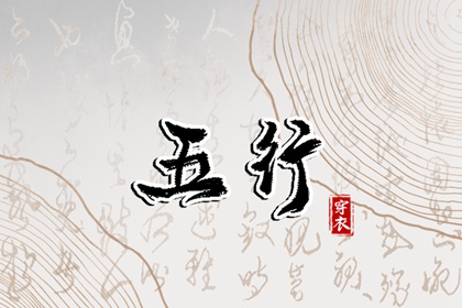 万年历黄道吉日查,万年历 黄道吉日,日历黄道吉日